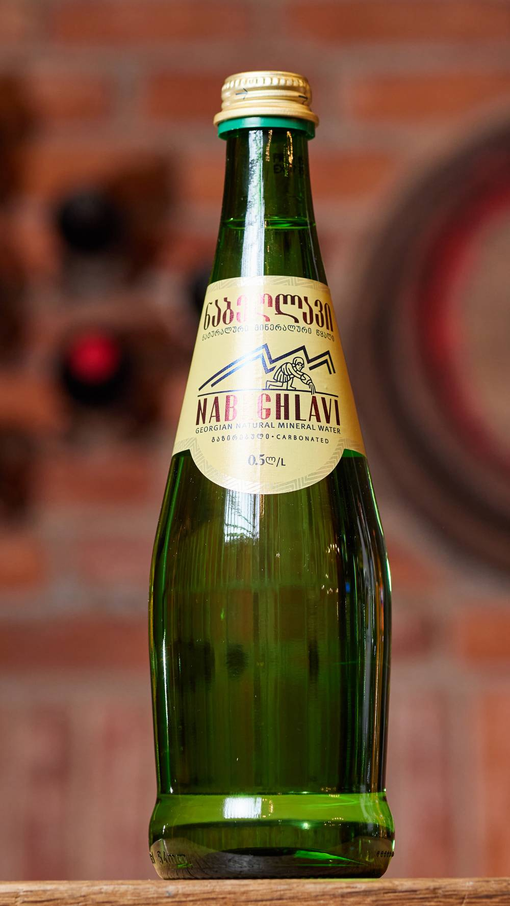 ნაბეღლავი