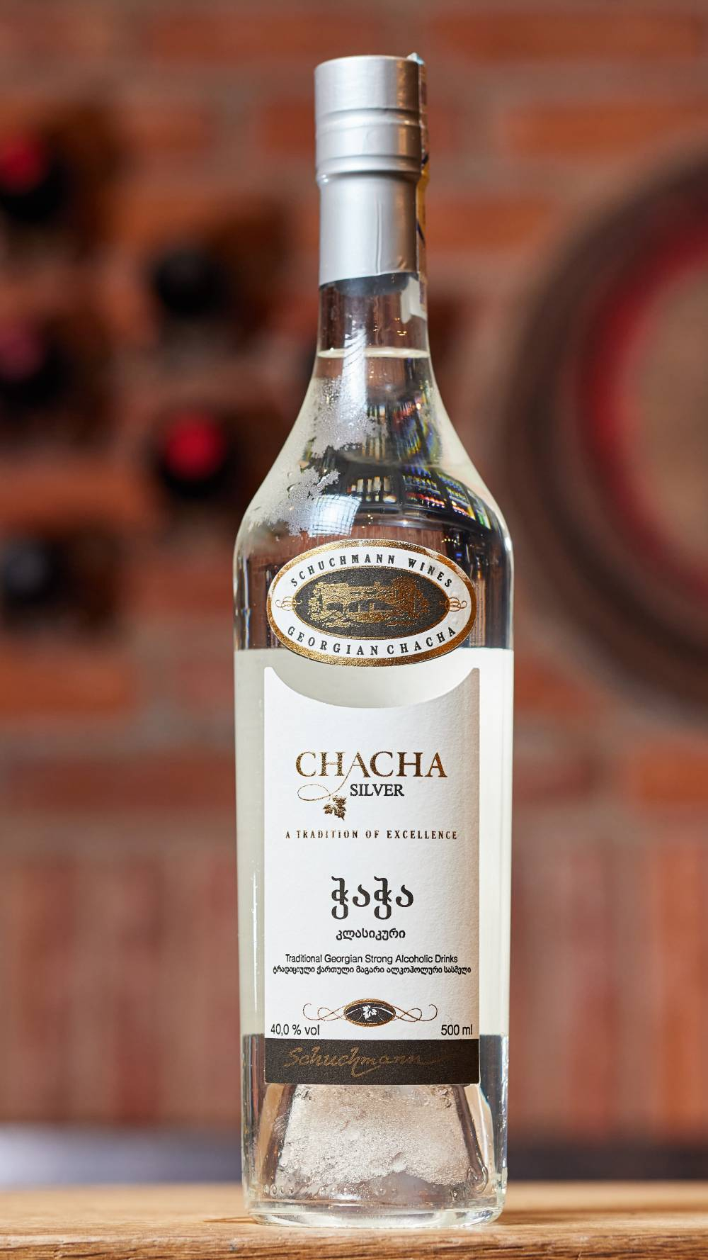 შუხმანის ჭაჭა კლასიკი