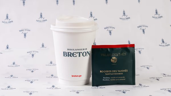 ჩაი როიბუში