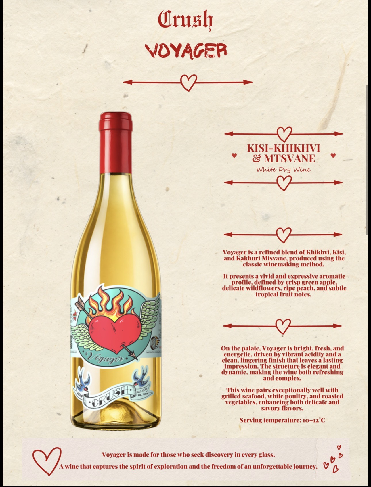 გრუში ვოიაგერი