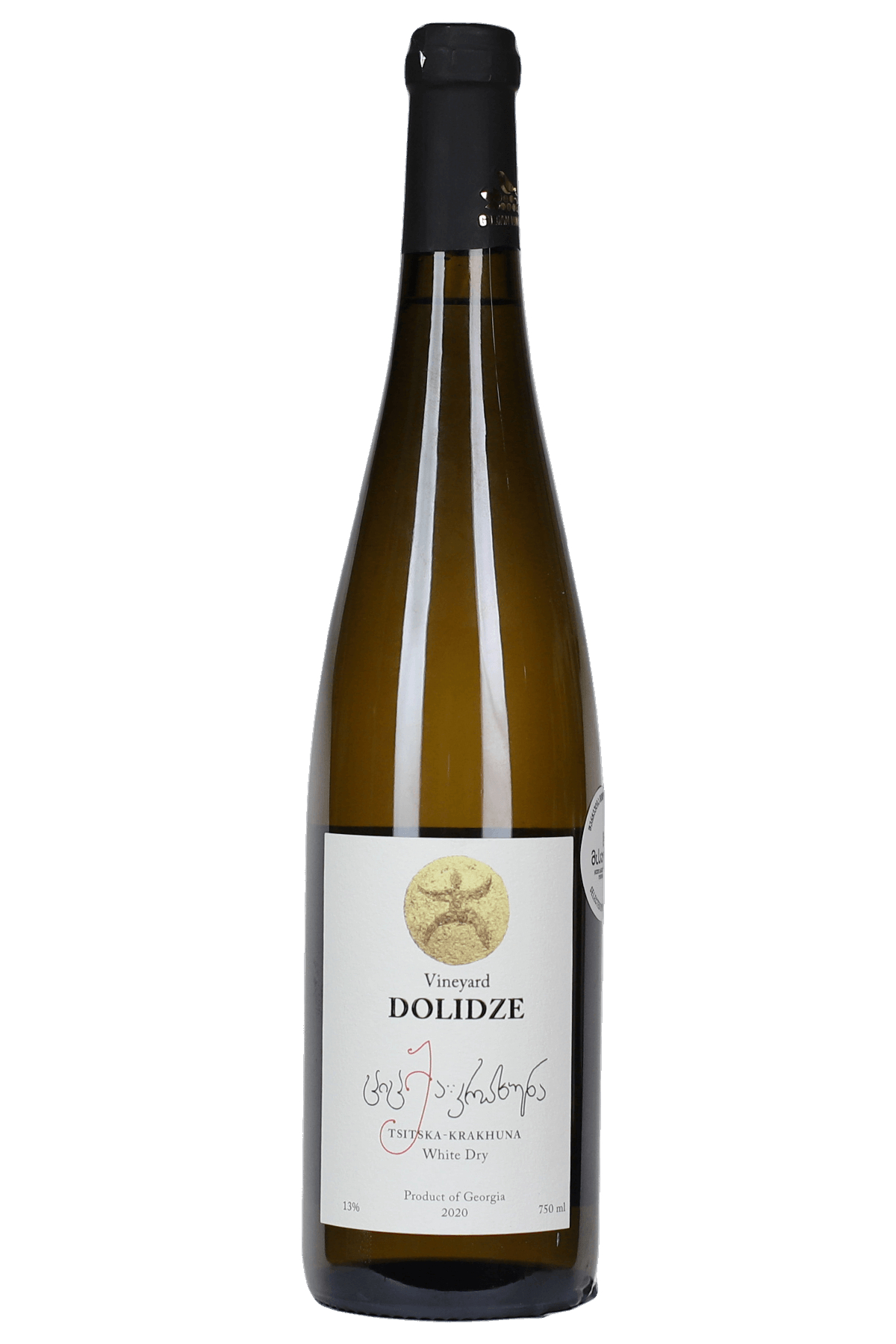 Dolidze Tsistka 2022