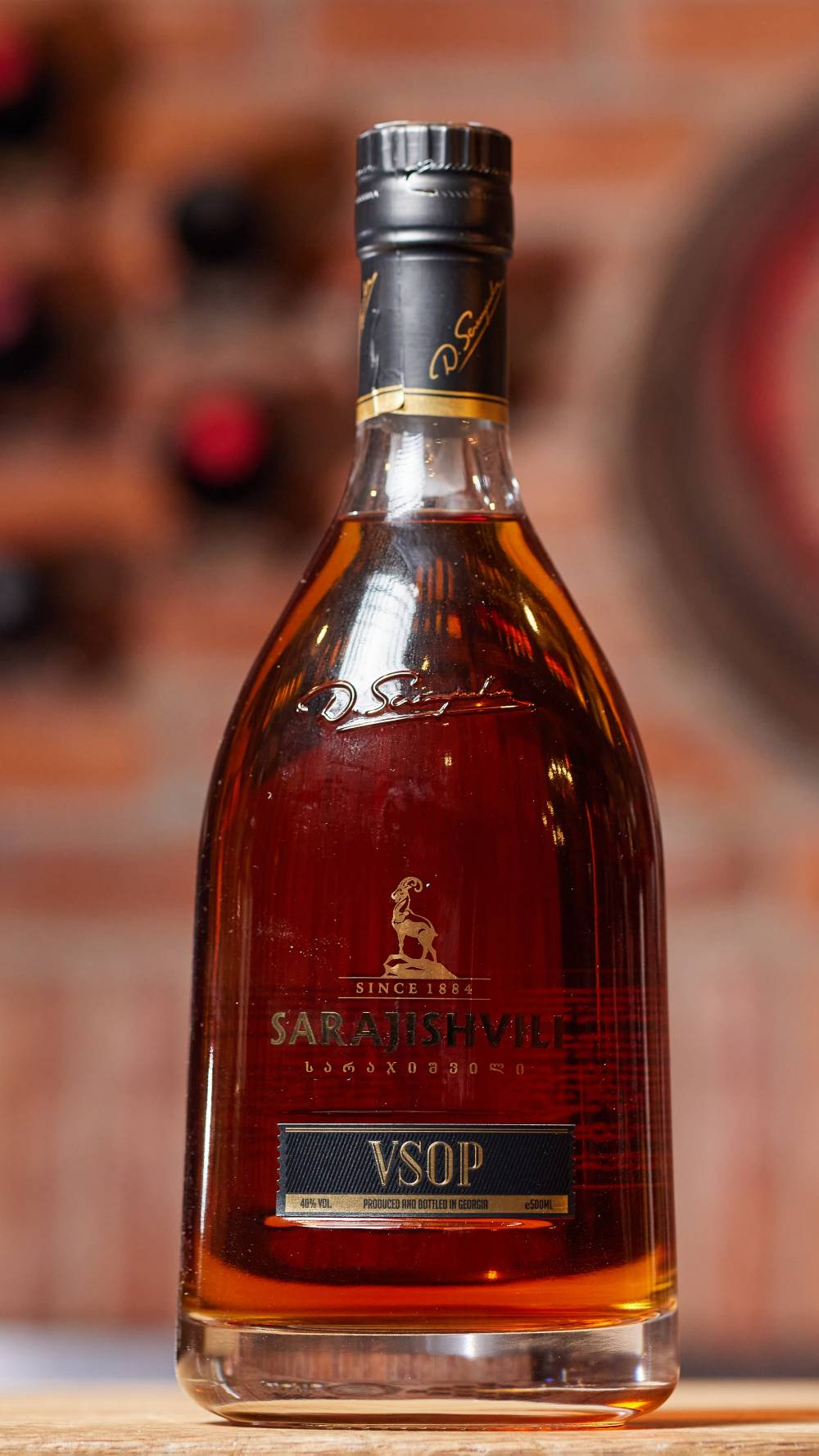 სარაჯიშვილი V.S.O.P