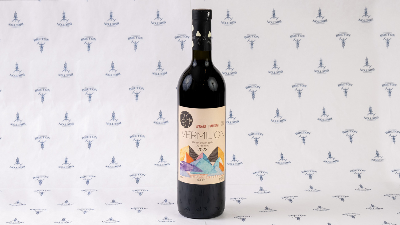 საფერავი ვერმილიონი