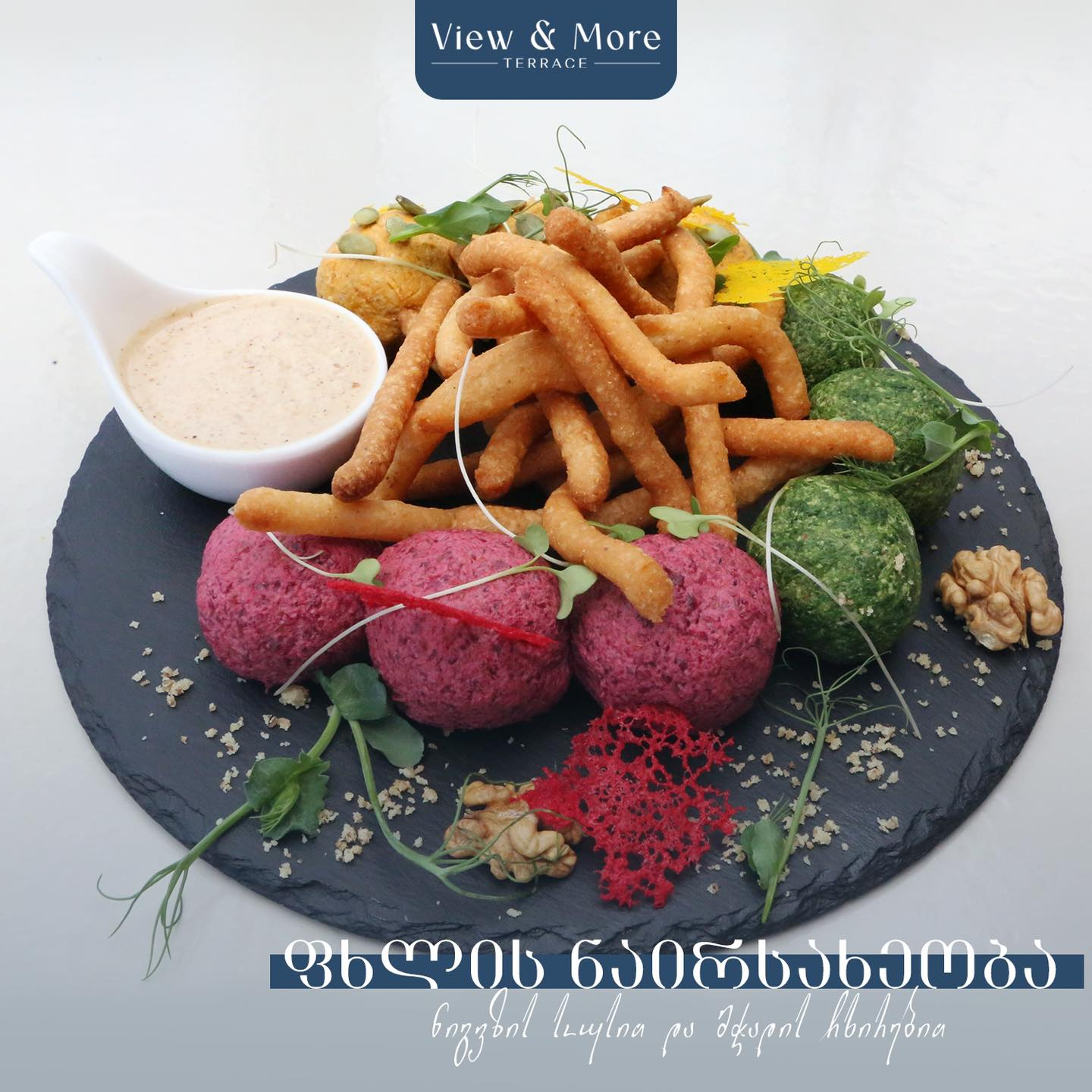 ფხალის დაფა