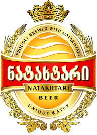 ნატახტარი ჩამოსასხმელი