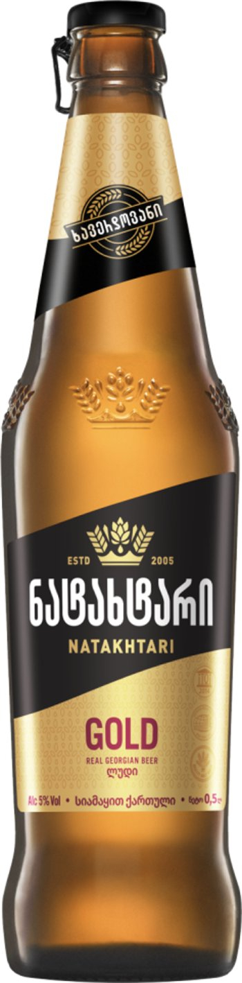 ნატახტარი